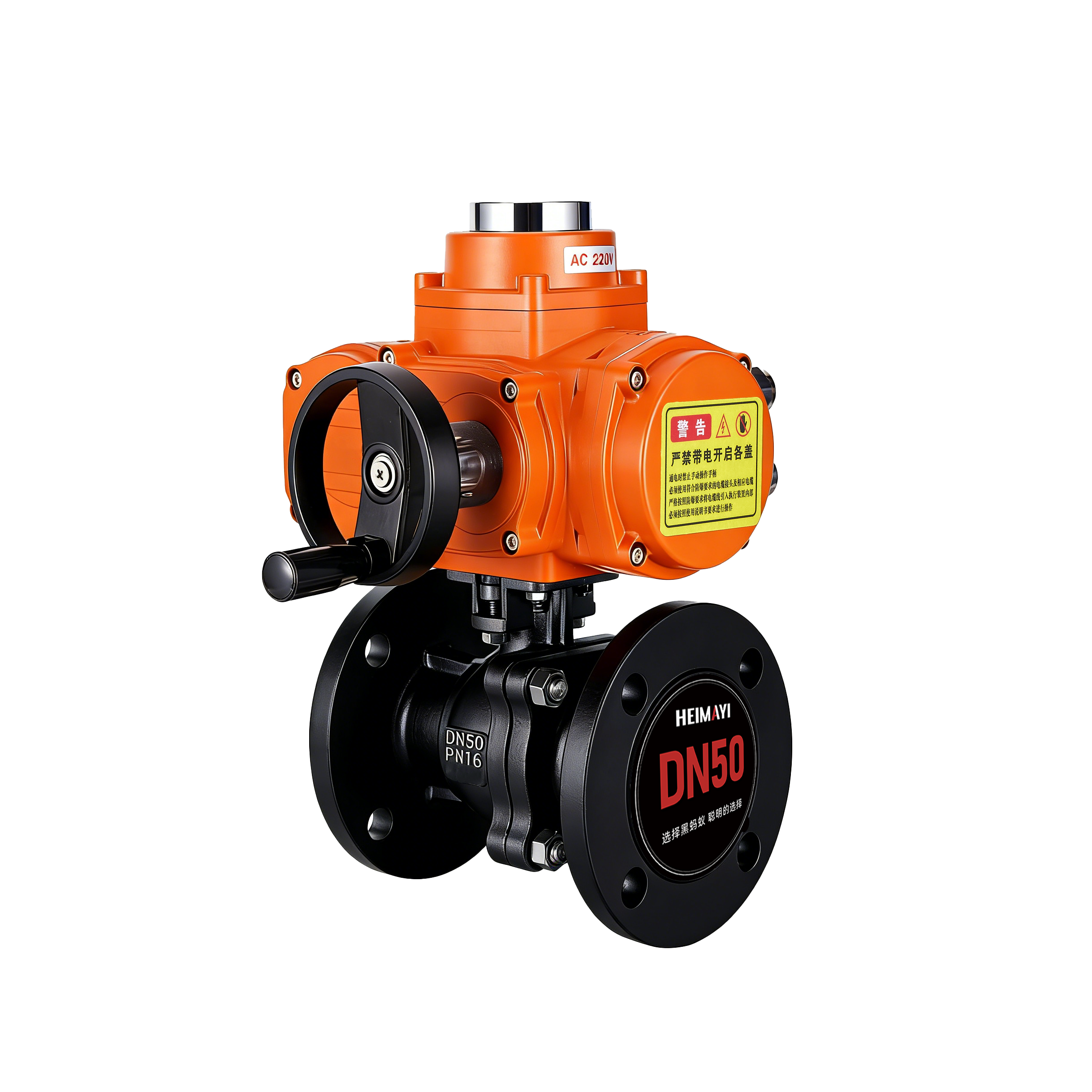 HVB/A Van Điều Khiển Điện - Ảnh 2