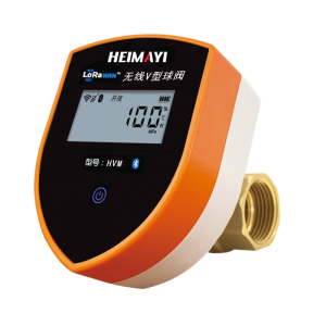 Van cầu siêu nhỏ truyền dẫn không dây HVM