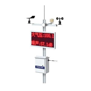 Trạm khí tượng giám sát môi trường HEM